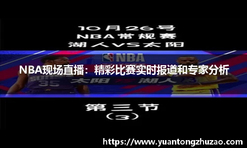 乐竞体育平台