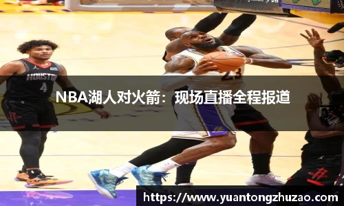 乐竞体育官网