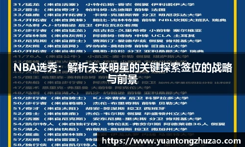 乐竞体育官方