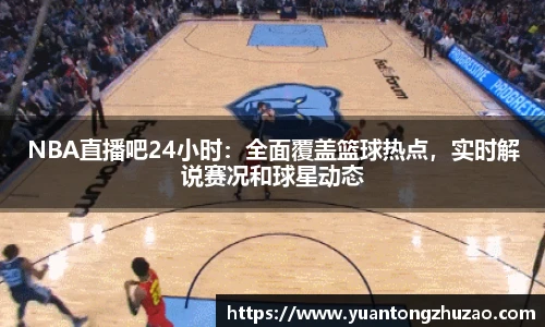 乐竞体育平台
