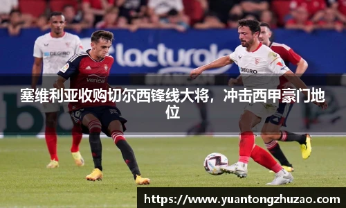 乐竞体育官网