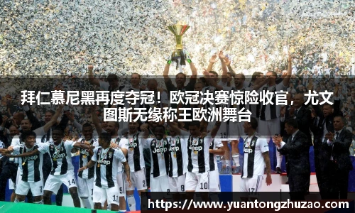 乐竞体育平台
