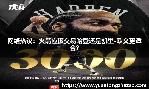 乐竞体育官网