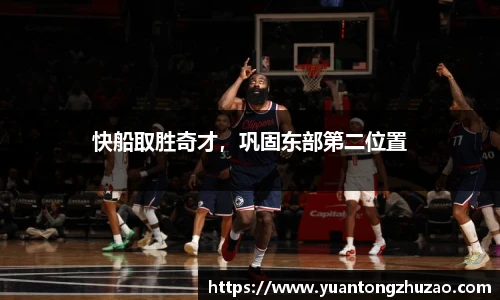 乐竞体育官网