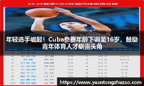乐竞体育平台