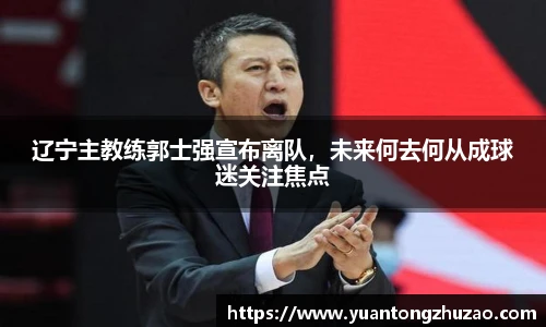 乐竞体育官方