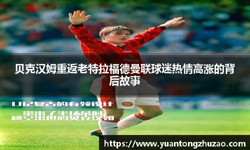 乐竞体育官网