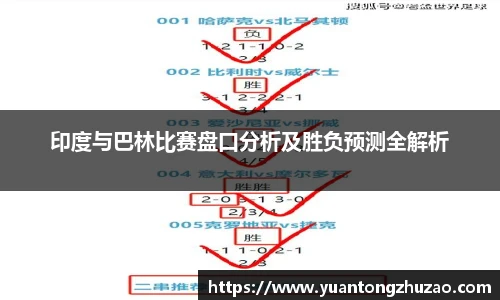 乐竞体育平台