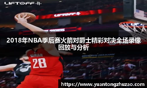乐竞体育
