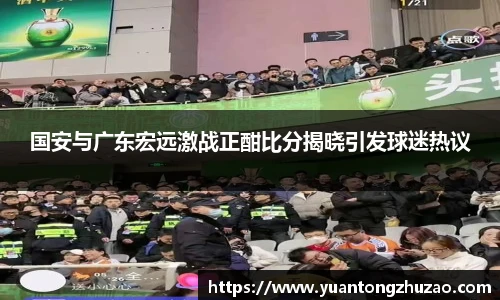 乐竞体育官网