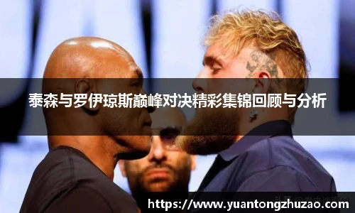 乐竞体育平台