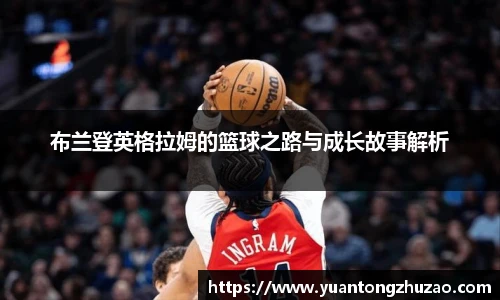 乐竞体育平台