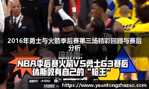 乐竞体育官网