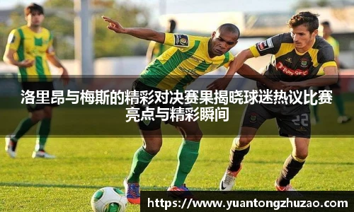 乐竞体育平台