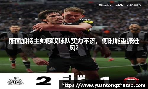 乐竞体育官方
