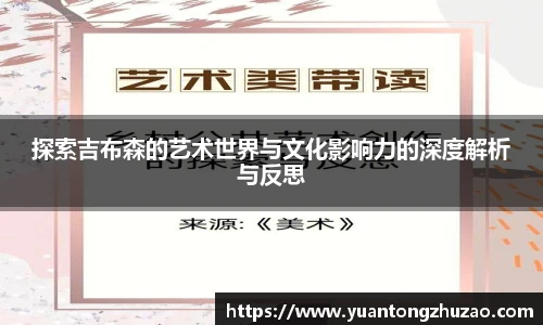 乐竞体育官网